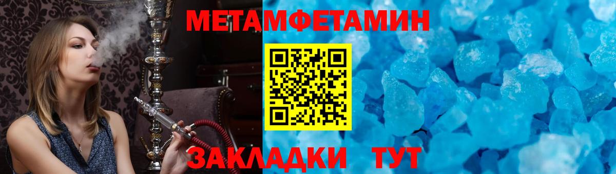 АМФЕТАМИН  Вход с VPN  Строитель  АМФЕТАМИН Розовый 