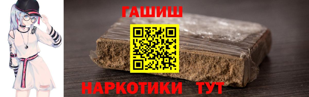 ГАШИШ AMNESIA HAZE  ГАШИШ  Строитель  ГАШ убойный  где можно купить наркотик  Вход с VPN 