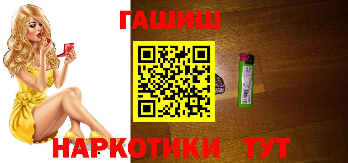 Гашиш гашик Строитель
