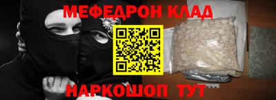 кокс Моздок