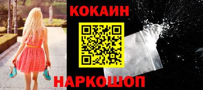 кокс Моздок