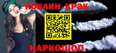 кокс Моздок
