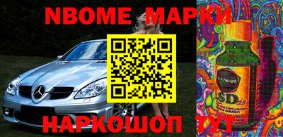 кокс Моздок