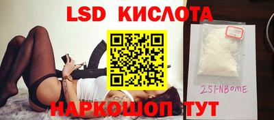 кокс Моздок