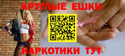 прущие грибы Малоярославец