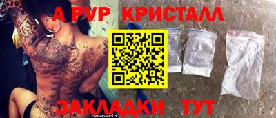 a pvp Можга