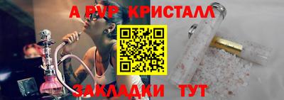 кокс Моздок