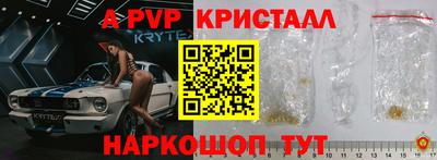 a pvp Можга