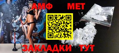 дживик Можайск
