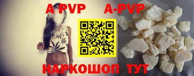 a pvp Можга