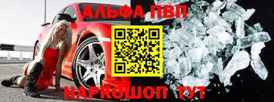 дживик Можайск