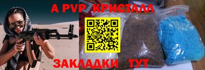 дживик Можайск