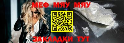 прущие крисы Мариинск