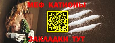 кокс Моздок