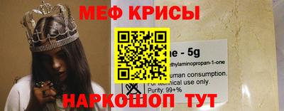 кокс Моздок