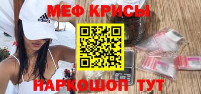 кокс Моздок