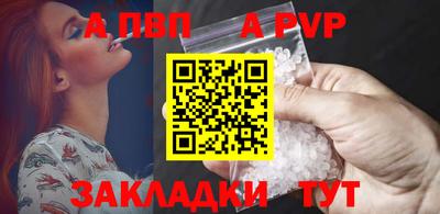 a pvp Можга