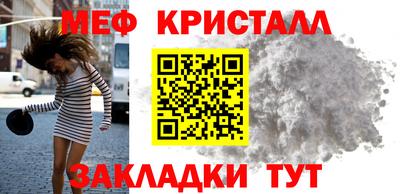 прущие крисы Мариинск