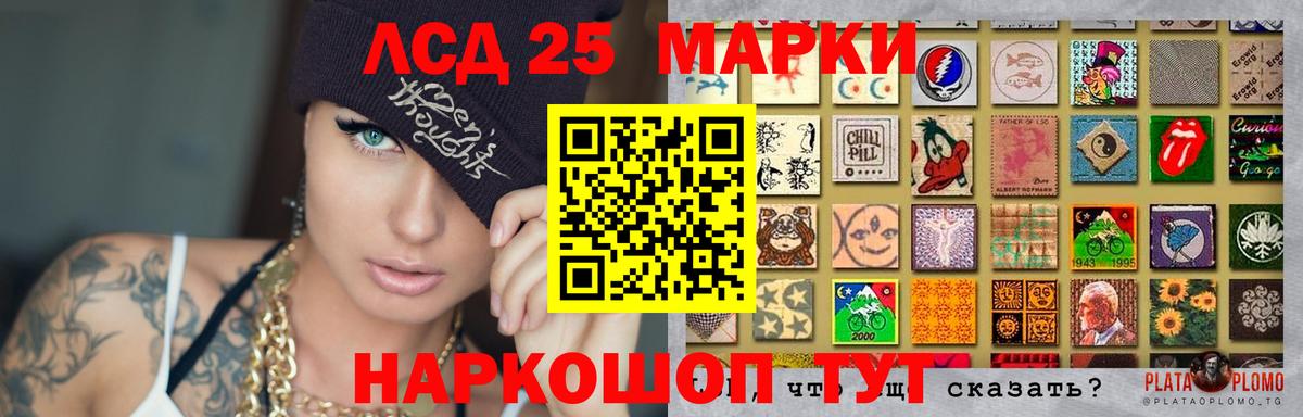 LSD-25 экстази кислота Строитель