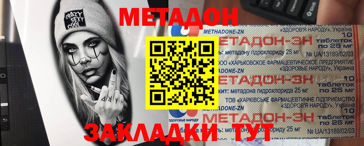 Каннабис  Строитель  ЭКСТАЗИ  ГАШИШ  Мефедрон   ГАШИШ  COCAIN  Вход с VPN  ГЕРОИН 