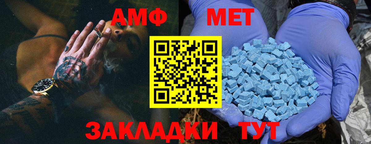 Первитин Декстрометамфетамин 99.9% Строитель