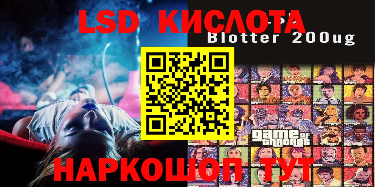 Марки 25I-NBOMe 1,8мг  Наркотические марки  Строитель  Вход с VPN 