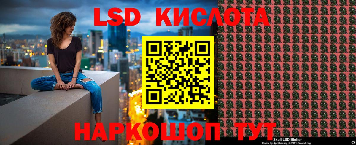 Марки N-bome 1500мкг Строитель