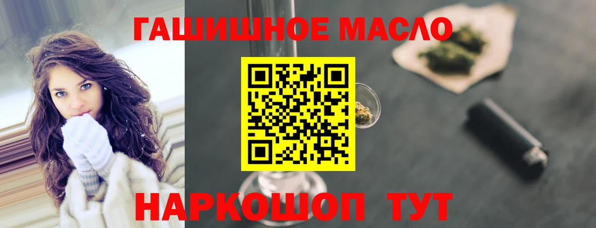 Строитель  ТГК Wax  Вход с VPN 