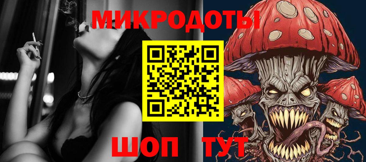 Галлюциногенные грибы Psilocybine cubensis Строитель
