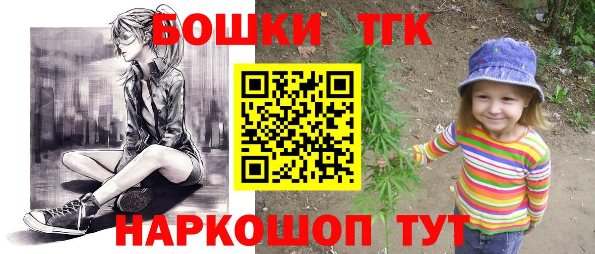 Бошки Шишки AK-47  Конопля SATIVA & INDICA  Строитель  Вход с VPN  Бошки марихуана планчик 