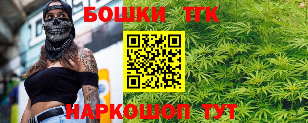 Марихуана White Widow Строитель